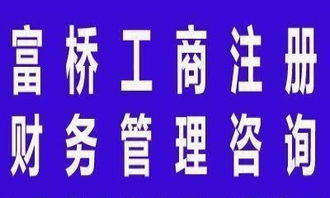 專業(yè)企業(yè)服務 注冊會計師代理記賬、納稅籌劃、工商注冊、三證合一與廣告設計