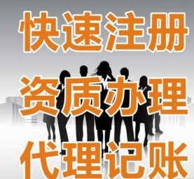 西安工商稅務代理查詢誠信企業(yè) 廣告設計與長期有效服務指南